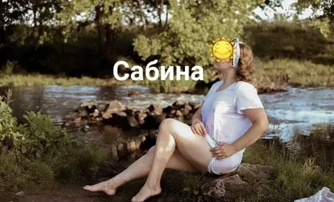 Сабина — массажистка Рязани