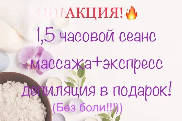 Юлия, 38 лет — эротический массаж в Рязани — фото 3