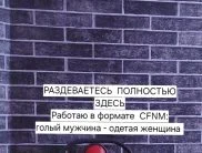 Ильинична — эротический массаж в Рязани — фото 2